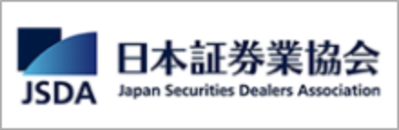 日本証券業協会バナー