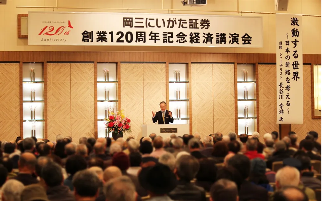 セミナー・講演会の最中 イメージ