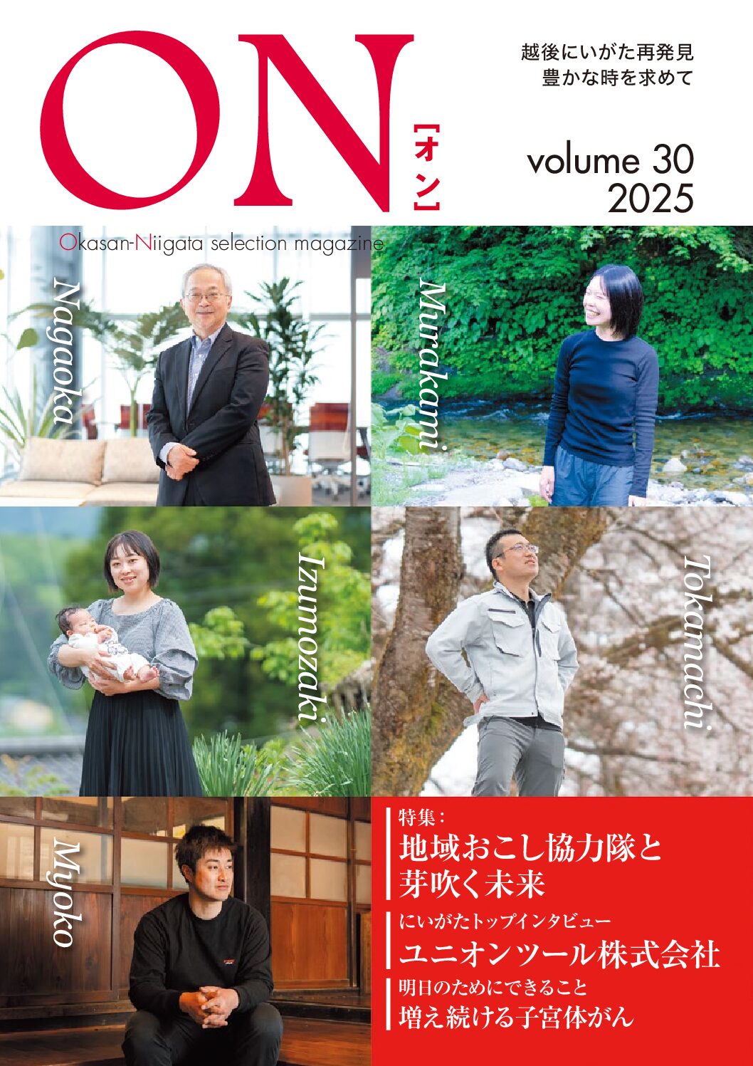 vol.30