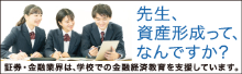 投資の時間